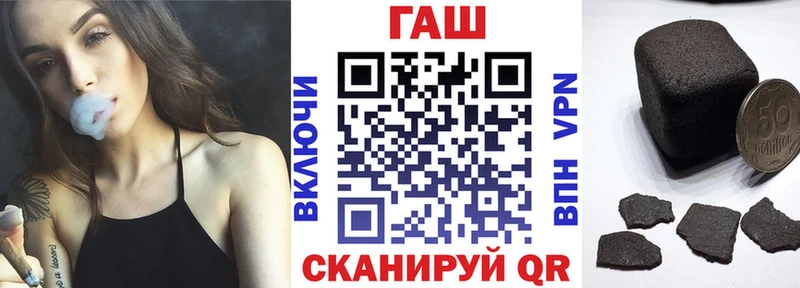 Купить закладку Канабис Псилоцибиновые грибы Меф мяу мяу COCAIN Амфетамин Благовещенск