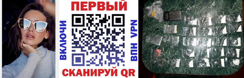 Амфетамин 97% Купить Благовещенск