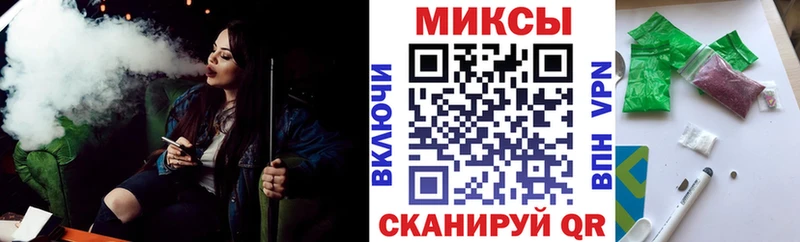 Купить  Благовещенск  БУТИРАТ 99% 