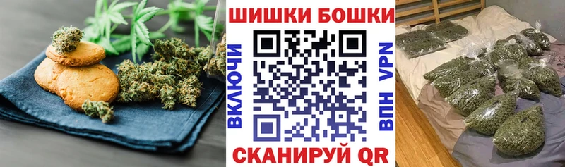 Печенье с ТГК марихуана  Купить закладки  Благовещенск 