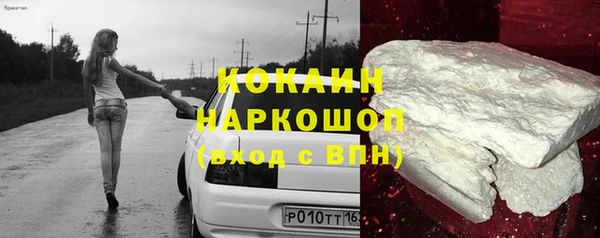 ГАЛЛЮЦИНОГЕННЫЕ ГРИБЫ Зеленокумск