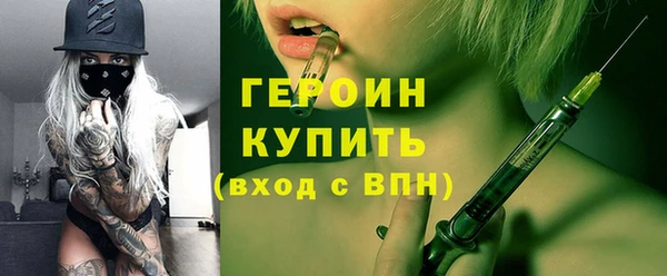 ГАЛЛЮЦИНОГЕННЫЕ ГРИБЫ Зеленокумск