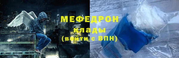 ГАЛЛЮЦИНОГЕННЫЕ ГРИБЫ Зеленокумск