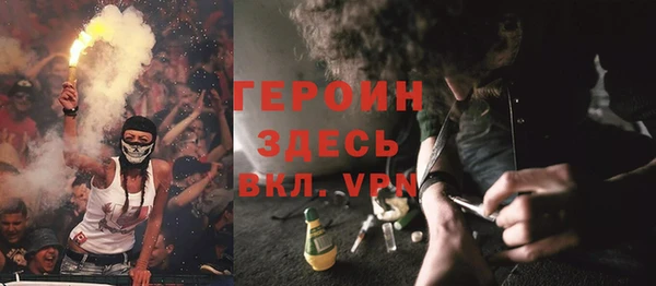 ГАЛЛЮЦИНОГЕННЫЕ ГРИБЫ Зеленокумск