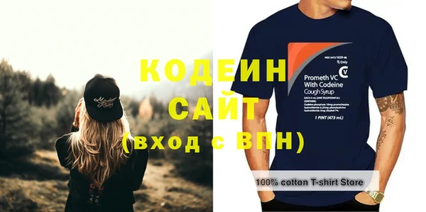 альфа пвп Зерноград