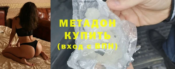 альфа пвп Зерноград