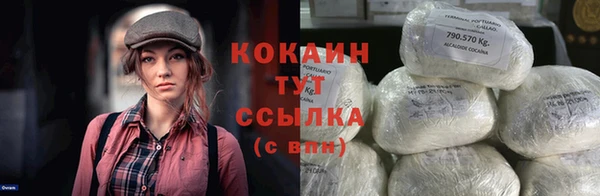 альфа пвп Зерноград