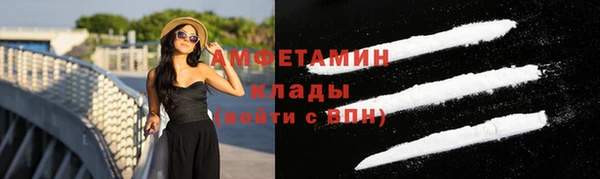 ГАЛЛЮЦИНОГЕННЫЕ ГРИБЫ Зеленокумск