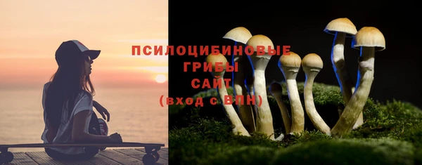 альфа пвп Зерноград