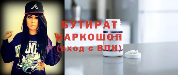 альфа пвп Зерноград