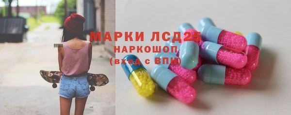 альфа пвп Зерноград