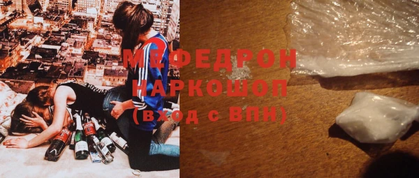 альфа пвп Зерноград