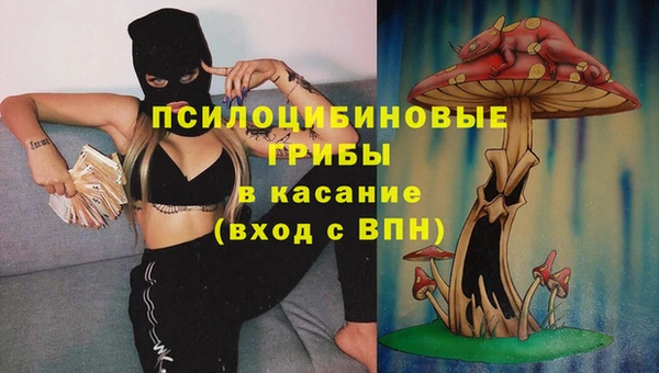 альфа пвп Зерноград