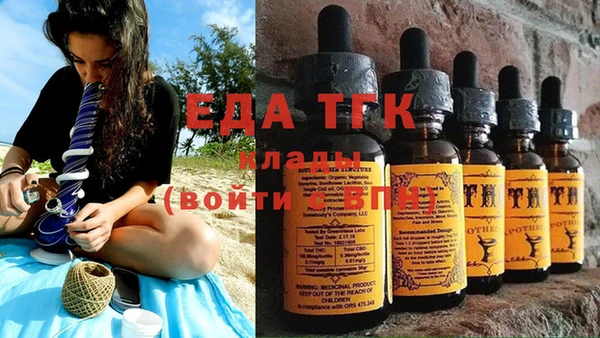 ГАЛЛЮЦИНОГЕННЫЕ ГРИБЫ Зеленокумск