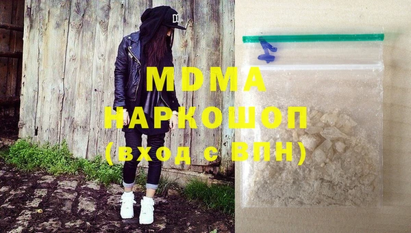марки lsd Зеленодольск