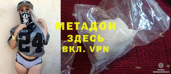 марки lsd Зеленодольск