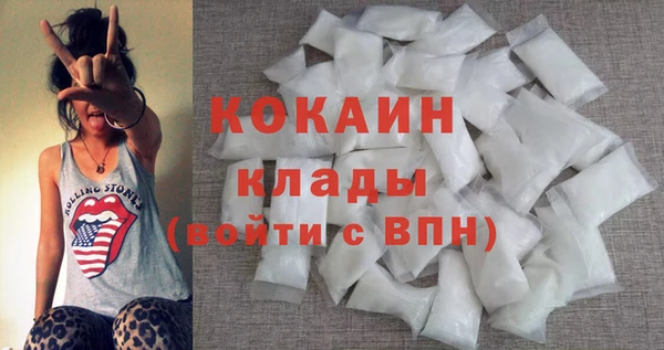 ГАЛЛЮЦИНОГЕННЫЕ ГРИБЫ Зеленокумск