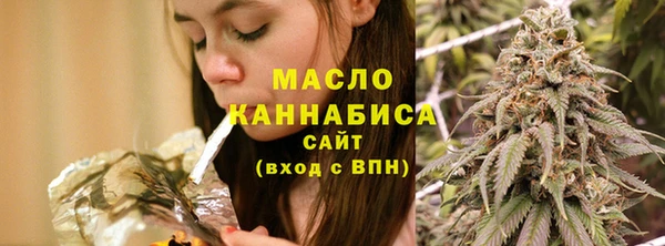 альфа пвп Зерноград