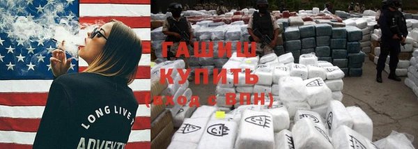 альфа пвп Зерноград