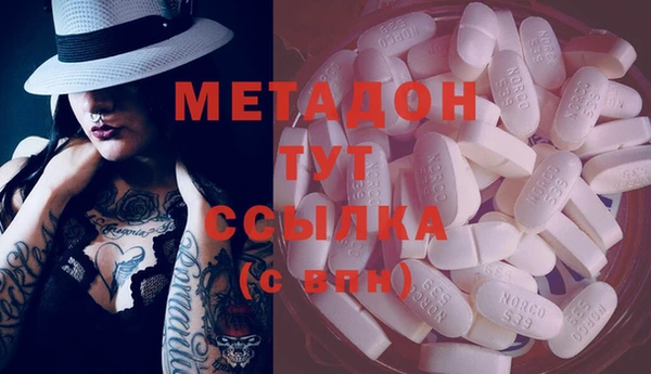 альфа пвп Зерноград