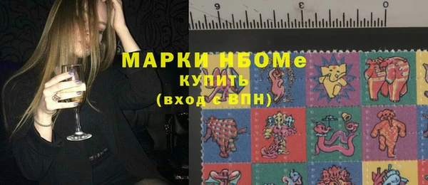 ГАЛЛЮЦИНОГЕННЫЕ ГРИБЫ Зеленокумск