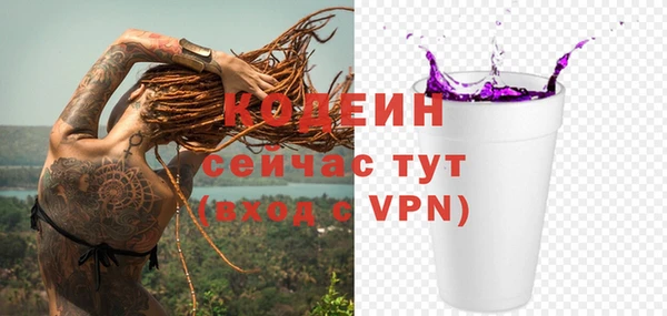 ГАЛЛЮЦИНОГЕННЫЕ ГРИБЫ Зеленокумск