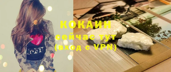 альфа пвп Зерноград