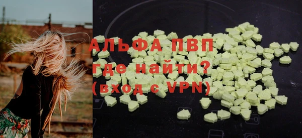 ГАЛЛЮЦИНОГЕННЫЕ ГРИБЫ Зеленокумск