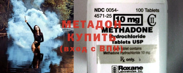 ГАЛЛЮЦИНОГЕННЫЕ ГРИБЫ Зеленокумск