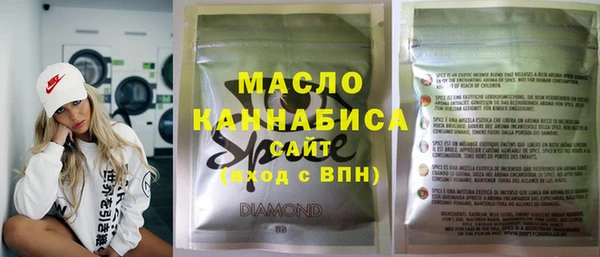альфа пвп Зерноград