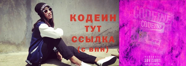 ГАЛЛЮЦИНОГЕННЫЕ ГРИБЫ Зеленокумск