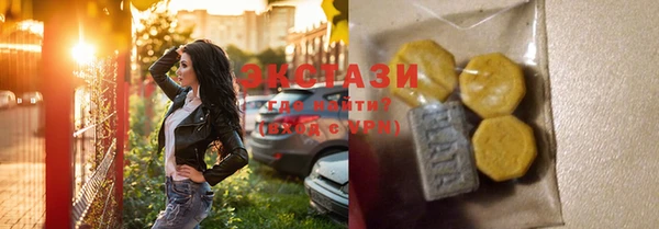 альфа пвп Зерноград