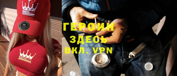 ГАЛЛЮЦИНОГЕННЫЕ ГРИБЫ Зеленокумск