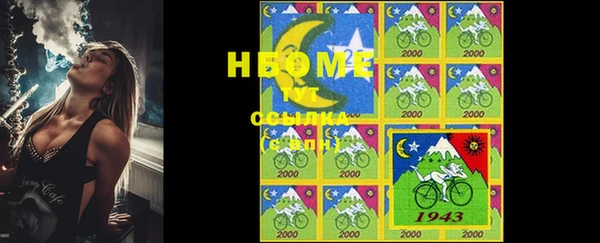 марки lsd Зеленодольск
