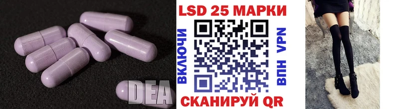 Лсд 25 экстази ecstasy  Купить  Благовещенск 