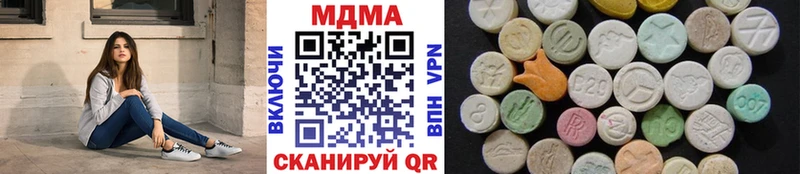 МДМА VHQ  Купить где  Благовещенск 