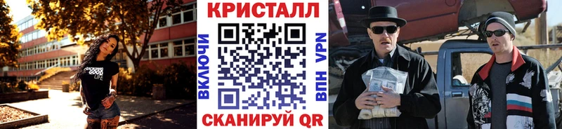 Купить закладки Благовещенск Метамфетамин Methamphetamine