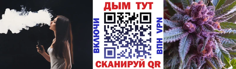 Каннабис Ganja  Купить  Благовещенск 